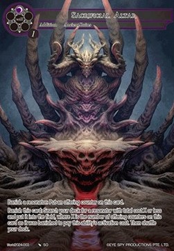 Sacrificial Altar