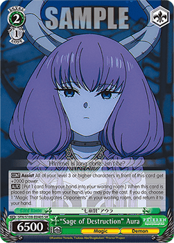 "Sage of Destruction" Aura (V.2 - Super Rare)