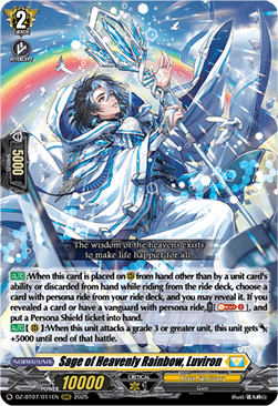 Sage of Heavenly Rainbow, Luviron [D-Format] (V.1 - Triple Rare)