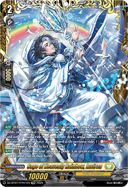 Sage of Heavenly Rainbow, Luviron [D-Format] (V.2 - Double Frame Rare)