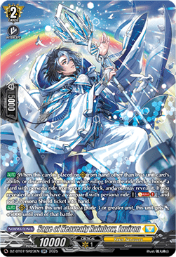 Sage of Heavenly Rainbow, Luviron [D-Format] (V.3 - Silver Rare)