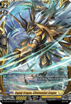 Sagely Dragon, Wisdomclaw Dragon [D-Format] (V.2 - Double Frame Rare)