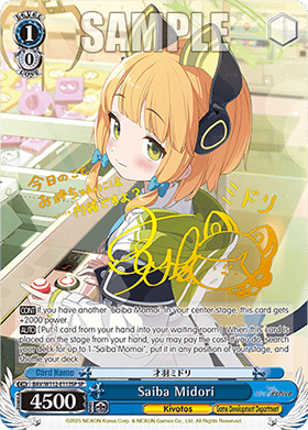 Saiba Midori (V.2 - Special Rare)