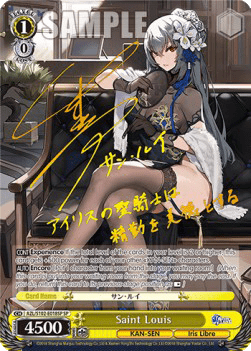 Saint Louis (V.2 - Special Rare)