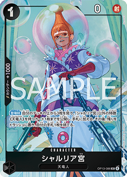 Saint Shalria (OP13-086) (V.1)