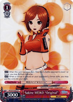 Sakine MEIKO "Original"