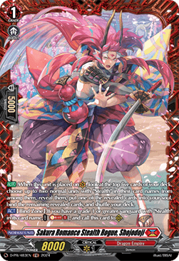 Sakura Romance Stealth Rogue, Shojodoji [D Format]