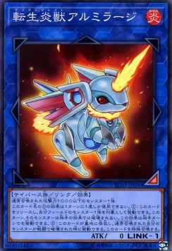 Salamangreat Almiraj (V.3 - Collectors Rare)
