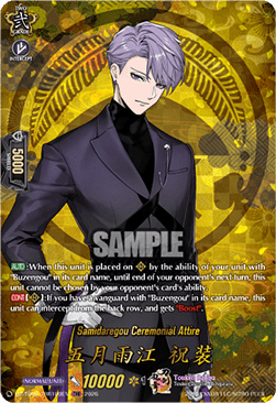 Samidaregou Ceremonial Attire [D-Format] (V.2 - Feature Rare)