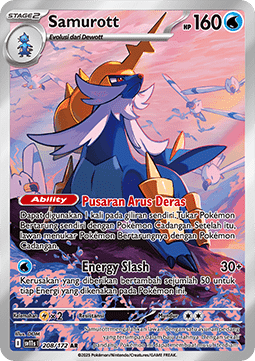 Samurott  (SV11s 208)