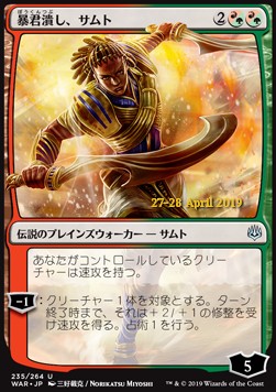 Samut, Tyrant Smasher (V.2)