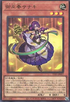 Sanaki the Mikanko Devotee (V.1 - Ultra Rare)