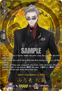 Sanchoumou Ceremonial Attire [D-Format] (V.2 - Feature Rare)