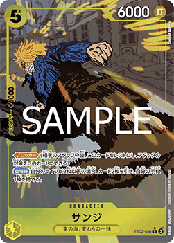 Sanji (EB02-054) (V.2)