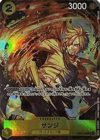 Sanji (OP03-102) (V.1)