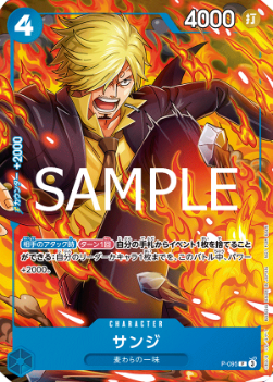Sanji (P-095) (V.1)
