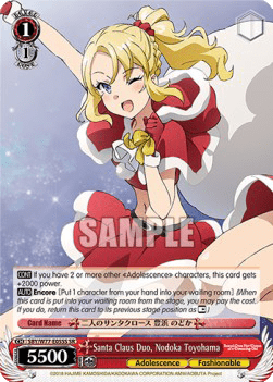 Santa Claus Duo, Nodoka Toyohama (V.2 - Super Rare)