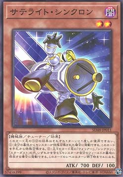 Satellite Synchron