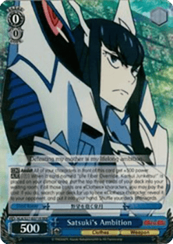 Satsuki's Ambition (V.2 - Triple Rare)