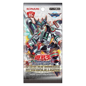 Savage Strike (Japanese) Booster