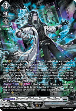 Savant of Taboo, Zorga "Fantôme" [D-Format] (V.4 - Silver Rare)