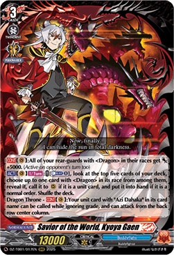 Savior of the World, Kyoya Gaen [D-Format] (V.1 - Triple Rare)