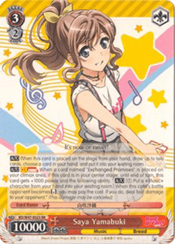 Saya Yamabuki (V.1 - Double Rare)