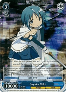 Sayaka Miki (V.1 - Double Rare)