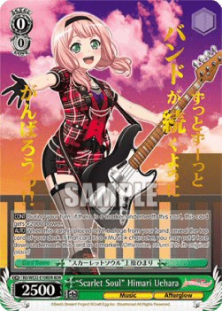 "Scarlet Soul" Himari Uehara (V.1 - Feature Rare)