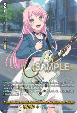 Scene that lies Beyond Advancing without Escaping, Anon Chihaya [D-Format] (V.2 - Special EX)