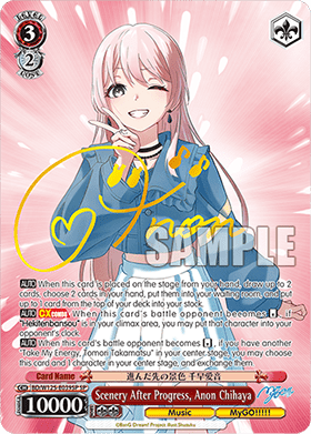 Scenery After Progress, Anon Chihaya (V.3 - Special Rare)