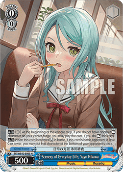 Scenery of Everyday Life, Sayo Hikawa (V.1 - Common)