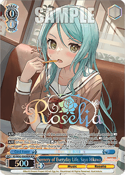 Scenery of Everyday Life, Sayo Hikawa (V.2 - Feature Rare)