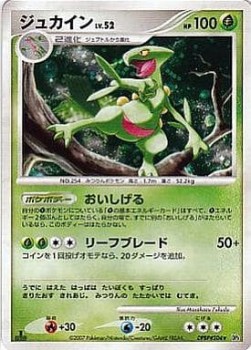 Sceptile Lv.52  (DP4d)