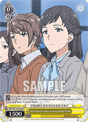 School Orientation, Sakuta Azusagawa & Miwako Tomobe (V.2 - Super Rare)