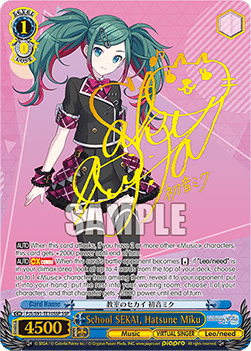 School SEKAI, Hatsune Miku (V.2 - Super Special Rare)