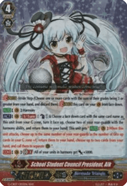 School Student Council President, Alk [G Format] (V.1 - Triple Rare)