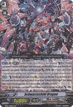 Schwarzschild Dragon [G Format] (V.1 - Special Parallel)