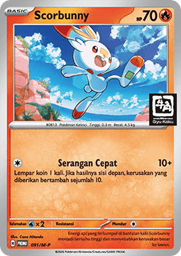 Scorbunny  (M-P/ID 091)