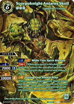 Scorpoknight Antares Skoll (V.2 - Special Rare)