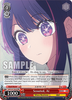 Scouted, Ai (V.2 - Triple Rare)