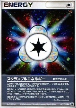Scramble Energy (PCG-P 021)