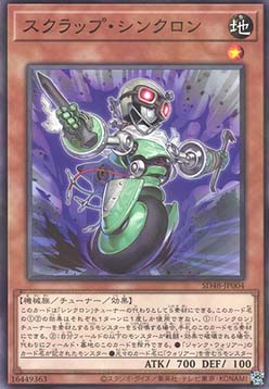 Scrap Synchron