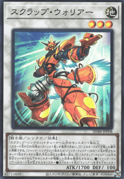 Scrap Warrior (V.2 - Super Rare)