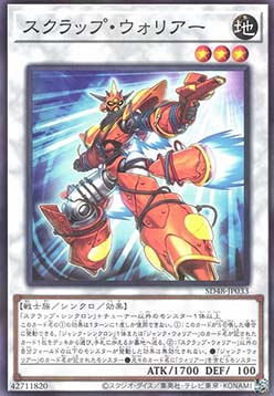 Scrap Warrior