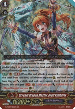 Scream Dragon Master, Droll Kimberly [G Format]