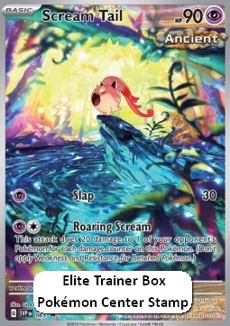 Scream Tail  (SVP 065)