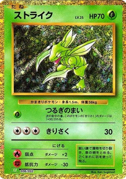 Scyther  (CLF 006)