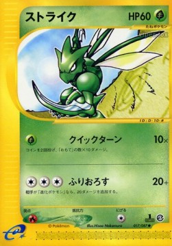 Scyther  (EC3 017)