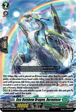 Sea Rainbow Dragon, Ouranioxo [D-Format] (V.1 - Triple Rare)